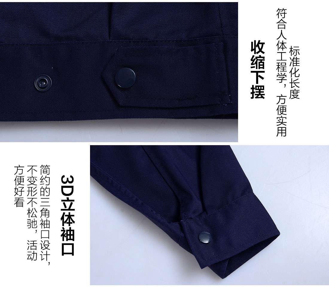 丝光线缝制公司工服厂家