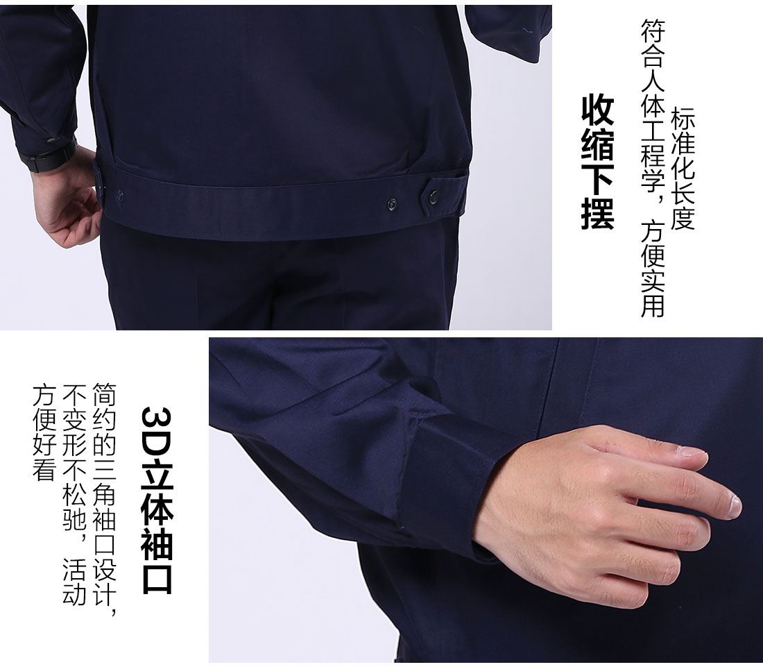 丝光线缝制徐州工作服定制