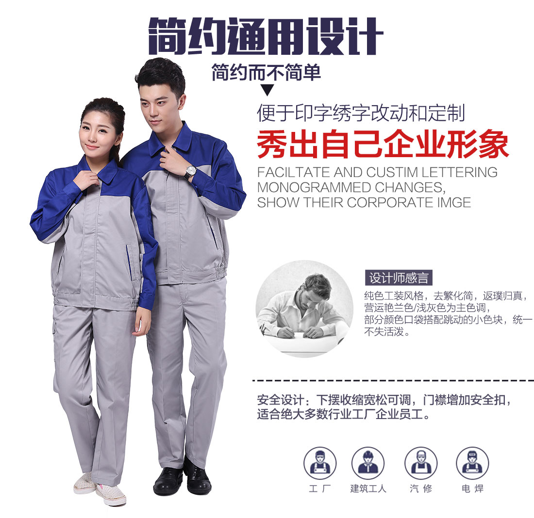 企业套装短袖工作服款式设计