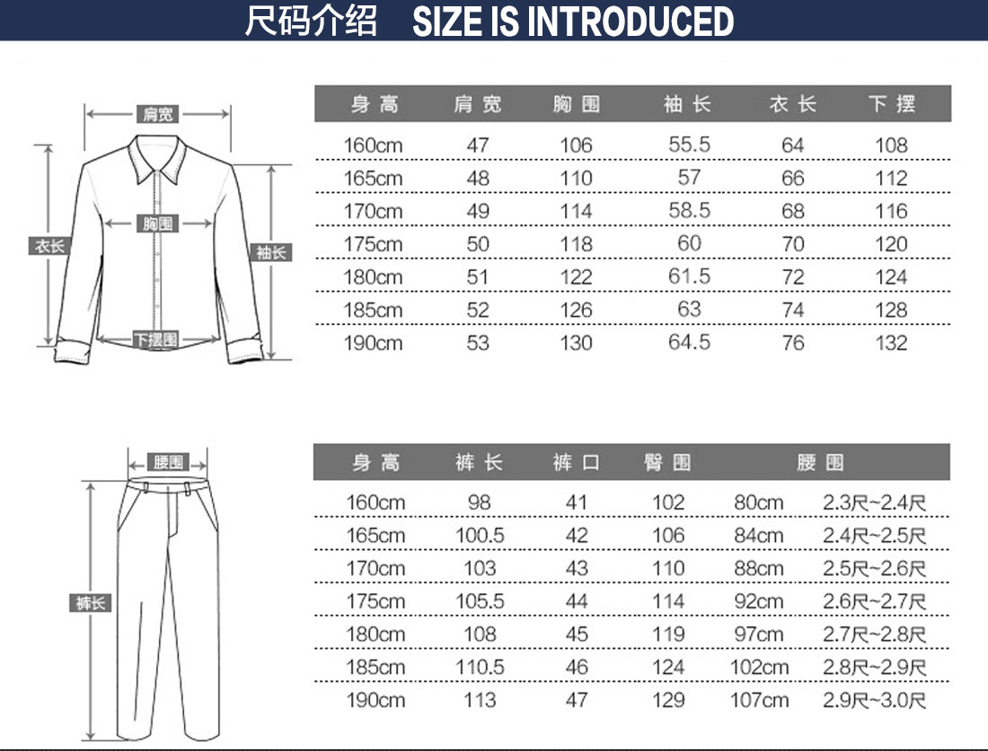 建筑工程工作服的尺码表