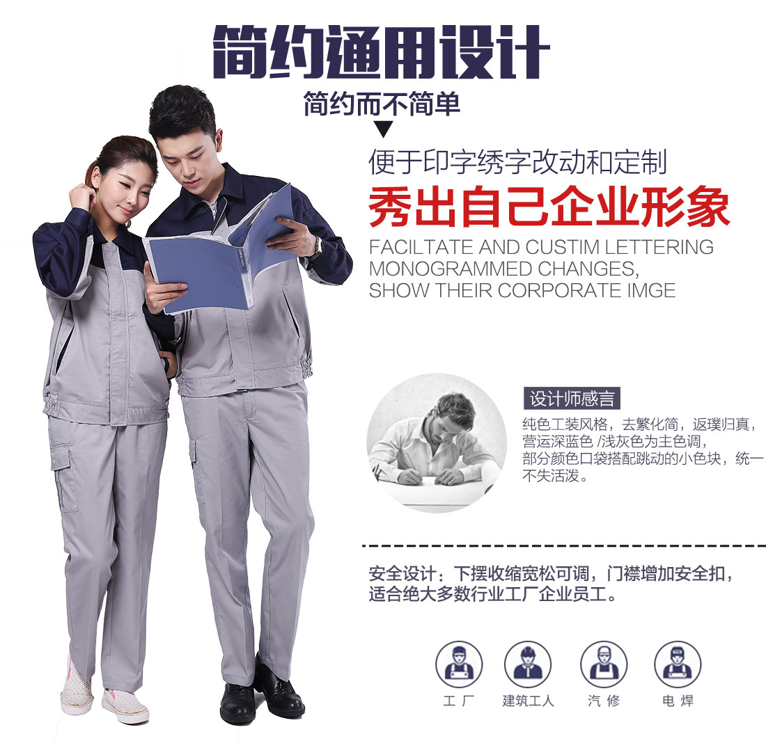 企业厨师工作服款式设计