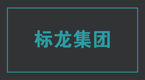 建筑济源冲锋衣设计图