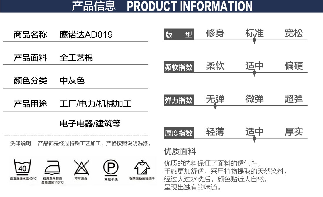 昆山工作服生产厂家的产品详情